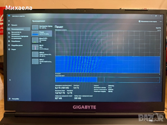 Геймърски лаптоп gaming laptop GIGABYTE G5, снимка 4 - Лаптопи за игри - 52616989