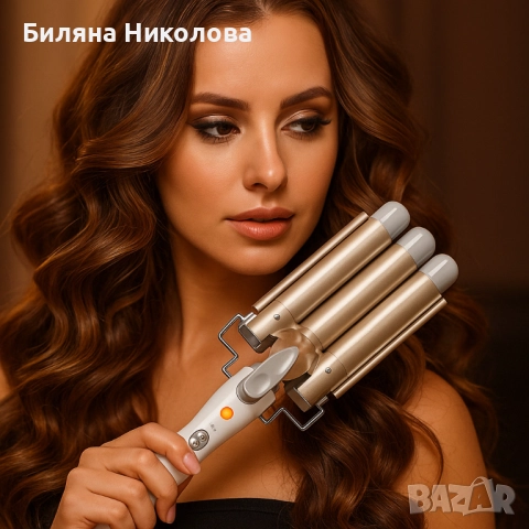 Тройна ретро преса за къдрене на косата.