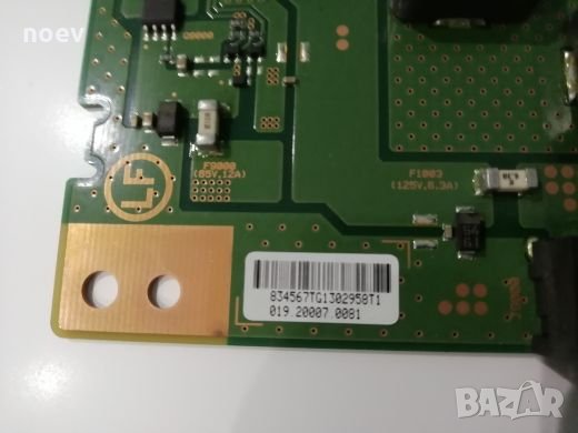 Led Driver 16ST012S-B01 REV:1.0  , снимка 3 - Части и Платки - 27510243