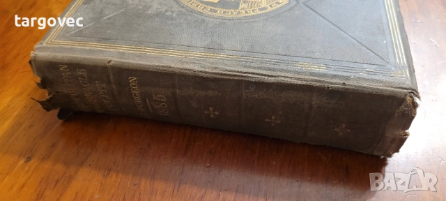 старин на английска църковна книга, снимка 2 - Специализирана литература - 51650434