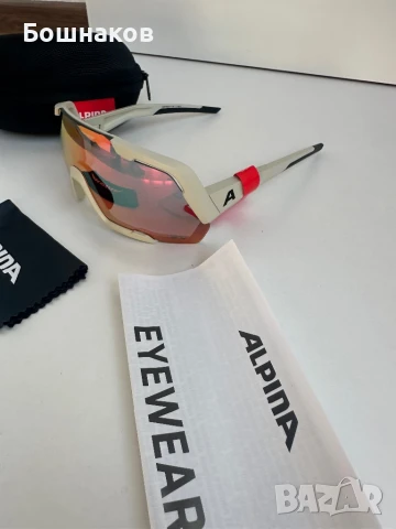 Очила alpina 120 лв, снимка 3 - Слънчеви и диоптрични очила - 51163869