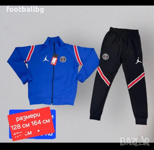 PSG ❤⚽️ PSG JORDAN детско юношески екипи , снимка 4 - Футбол - 38547037