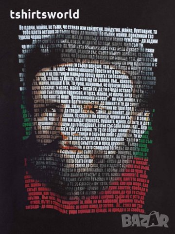 Нов детски национален суичър с дигитален печат Христо Ботев, България, снимка 2 - Детски анцузи и суичери - 34599072