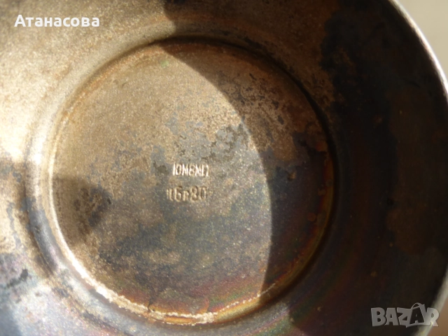 Руски посребрен подстакан ваза филигран 1960 г, снимка 9 - Антикварни и старинни предмети - 52909170