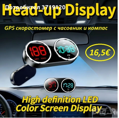 GPS  скоростомер KMH, снимка 4 - Аксесоари и консумативи - 50366016