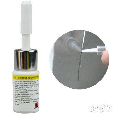 Ремонтен комплект-кит за пукнати стъкла и фарове DO-IT-YOURSELF , снимка 4 - Аксесоари и консумативи - 33419287