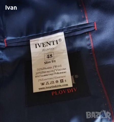 Костюм за бал Iventy, снимка 6 - Костюми - 50989090