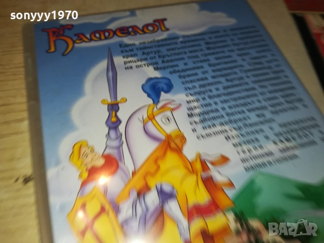 КАМЕЛОТ ДВД 2009250333, снимка 11 - DVD филми - 51774517