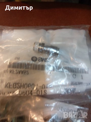 Пневматични бързи връзки INOX 316, снимка 7 - Резервни части за машини - 34966805