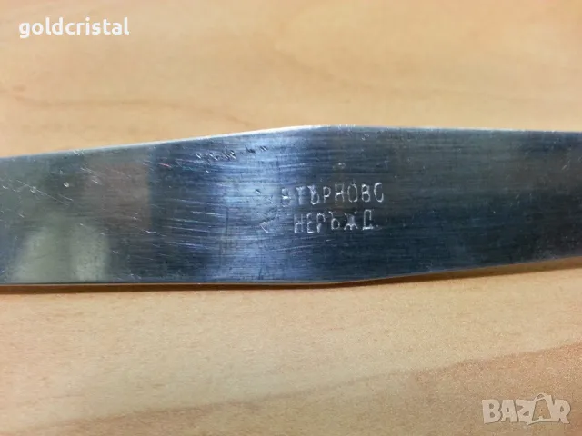 стар прибор за сервиране Велико Търново сърп и , снимка 3 - Антикварни и старинни предмети - 49329632