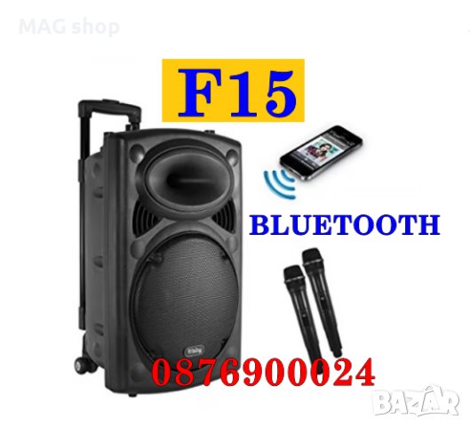 ПРОМО! Тонколона F15 + 2 МИКРОФОНА Блутут USB караоке 15 инча, снимка 1