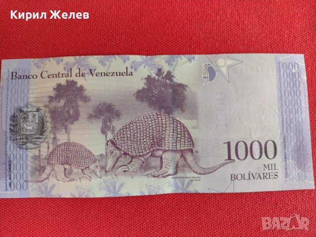 Банкнота ВЕНЕЦУЕЛА УНИКАЛНО КРАСИВА ПЕРФЕКТНО СЪСТОЯНИЕ ЗА КОЛЕКЦИОНЕРИ 27404, снимка 8 - Нумизматика и бонистика - 36698088