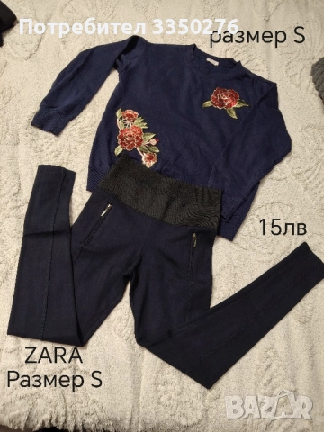 Лот дрехи, снимка 6 - Комплекти - 52691536