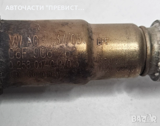 Ламбда Сонда OEM 06f906262 Фолксваген Голф 5+ VW Golf 5 Plus 2.0 Fsi 150кс, снимка 2 - Части - 53514254