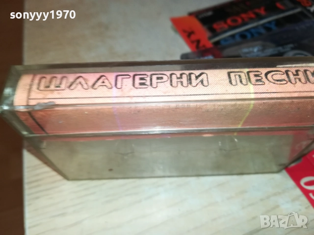 БГ ШЛАГЕРНИ ПЕСНИ 2408251103, снимка 9 - Аудио касети - 51470941