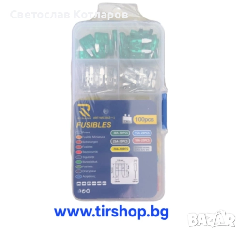 Бушони комплект 100 броя с щипка, снимка 2 - Аксесоари и консумативи - 51443184