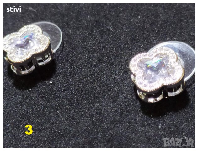 Обеци масивни - Ново   3