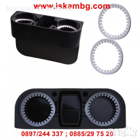 ОРГАНАЙЗЕР-ПОСТАВКА ЗА ЧАШИ И ТЕЛЕФОН ЗА КОЛА - КОД 1939, снимка 10 - Аксесоари и консумативи - 26921573