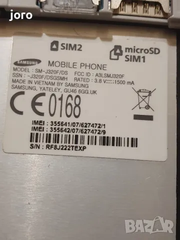 samsung j3, снимка 3 - Samsung - 48839042