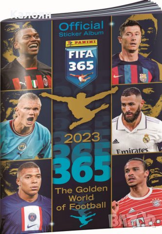 Албум за стикери ФИФА 365 2023 (Панини)