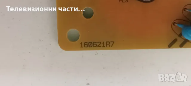 Toshiba 55UA2263DG със счупен екран VES550QNDB-N2-N43/17MB185 180721R2A/HV550QUBF70/17DLB55NER4, снимка 12 - Части и Платки - 47424431