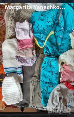 Бебешки дрешки за по левче 