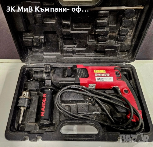 Ел. перфоратор Raider RD-HD38, 800 W, 2.5 J 03033-25