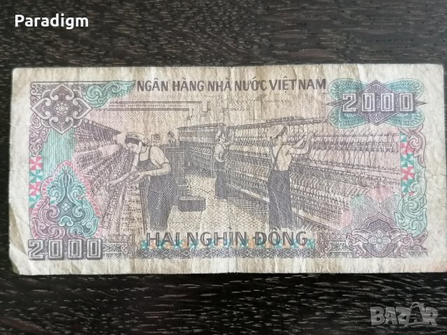 Банкнота - Виетнам - 2000 донги | 1988г., снимка 2 - Нумизматика и бонистика - 29038800