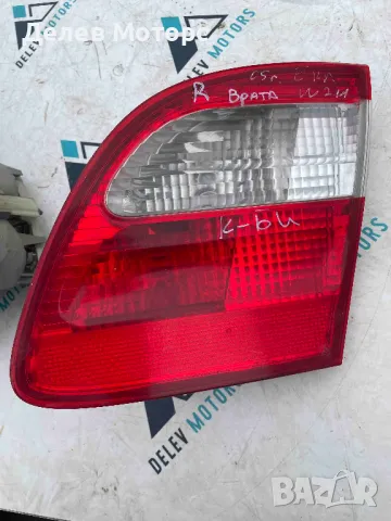 Десен вътрешен стоп от Mercedes E-class W211 комби 20005г. Мерцедес Е-класа комби W211