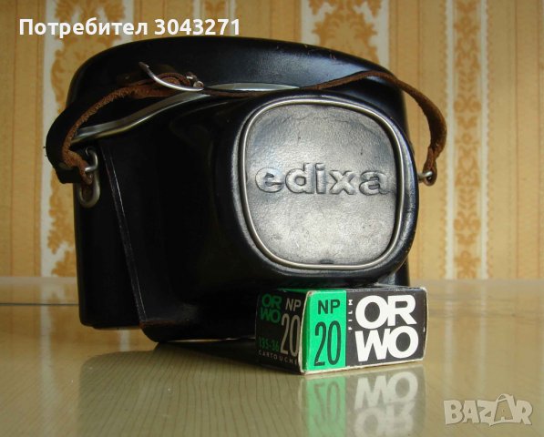 Edixa Prismaflex SLR – калъф, снимка 4 - Фотоапарати - 39729114