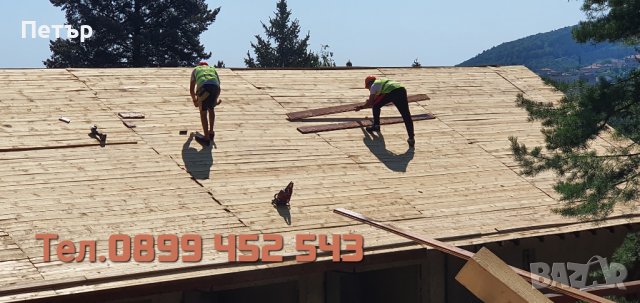 Ремонт на покриви Белово , снимка 8 - Ремонти на покриви - 40241816