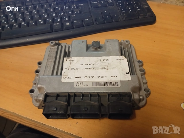 Компютър за Пежо 307 1.6 16V 9644692380 / 96 617 734 80