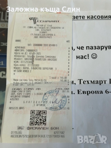 АУДИО СИСТЕМА SONY MHC-V43D, снимка 8 - Аудиосистеми - 51710779