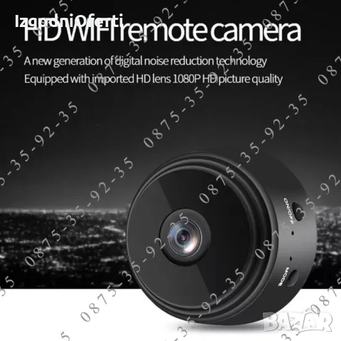 Скрита мини Камера за наблюдение. Шпионска безжична mini Camera. Wi-Fi, снимка 3 - IP камери - 49456323