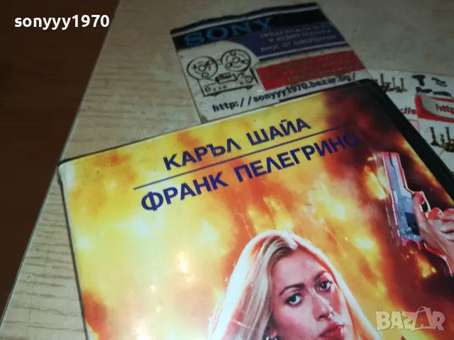 МЪЛЧАЛИВА ЖЕРТВА-ORIGINAL VHS VIDEO TAPE 3001251900, снимка 7 - Други жанрове - 48897531