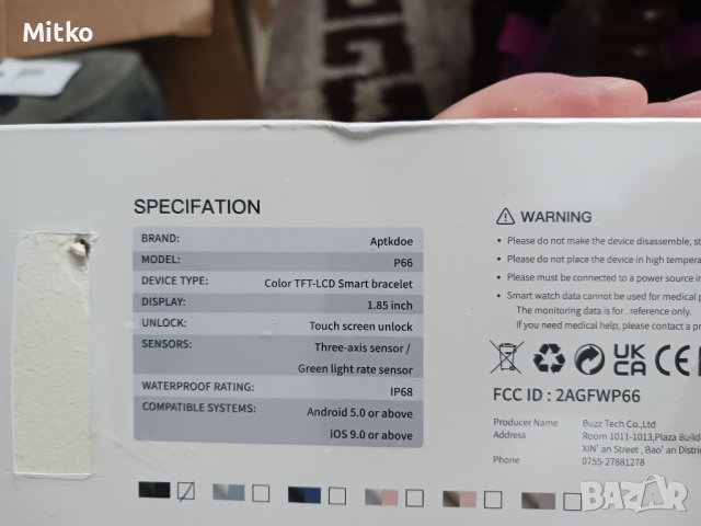 чисто нови смарт часовници с всички екстри с 2 каишки , снимка 4 - Смарт часовници - 43395090