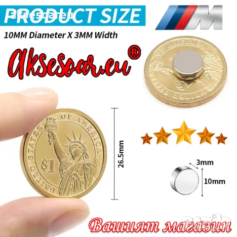 10 бр. Супер силни нови неодимови дискови малки 10 х 2 мм. мощни магнити за хладилник и офис магнит, снимка 7 - Други инструменти - 50522985