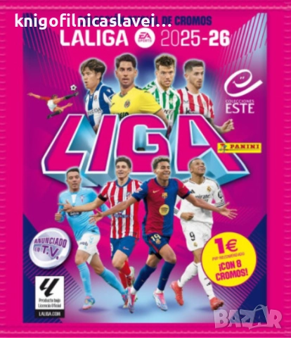  Албум за стикери на испанската Ла Лига сезон 2025-2026 (Панини), снимка 2 - Колекции - 52478604