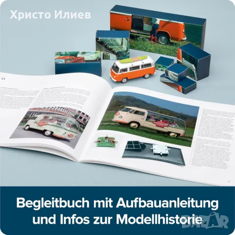 Метален модел на кола VW Bulli Volkswagen в мащаб 1:43 Коледен календар, снимка 3 - Други - 48571522