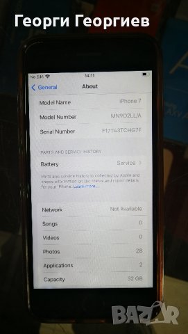 IPhone 7 перфектен, снимка 2 - Apple iPhone - 43777880