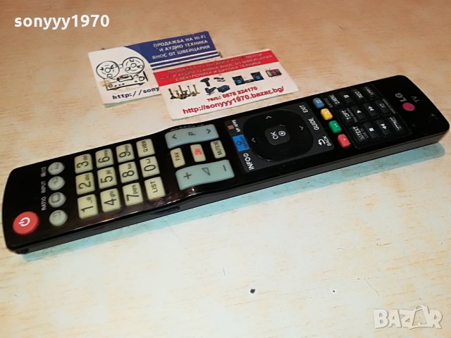 lg smart 3d tv remote 0107211033, снимка 3 - Дистанционни - 33386045