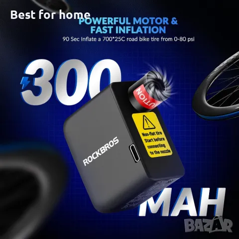 Мини електрическа велосипедна помпа ROCKBROS, снимка 4 - Аксесоари за велосипеди - 50043586