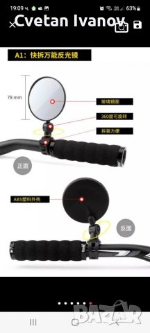 Палец усилвател за газта на Ел.тротинетка Xiaomi 365 и Prо 2, снимка 9 - Аксесоари за велосипеди - 36471525