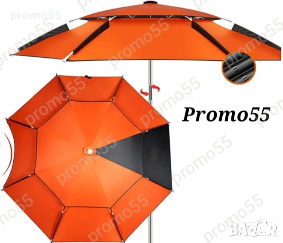 Рибарски Чадър 220см. Плажен Чадър Двоен Покрив, Стабилност при Вятър, снимка 15 - Екипировка - 50456233