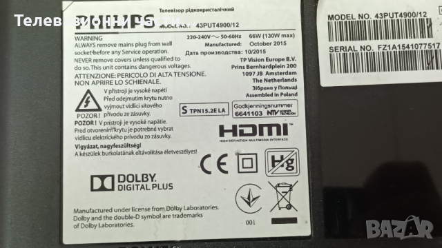 Philips 43PUT4900/12 със счупен екран-715G7673-M0E-000-005K/715G6677-P02 / TPT430U3-EQYSHM.G REV:S1C, снимка 2 - Части и Платки - 44843921