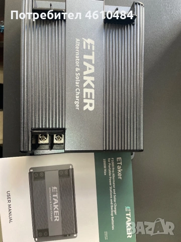 Алтернатор, снимка 2 - Аксесоари и консумативи - 53160344