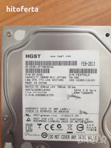 Продавам хард диск Sata  500 gb OF10381