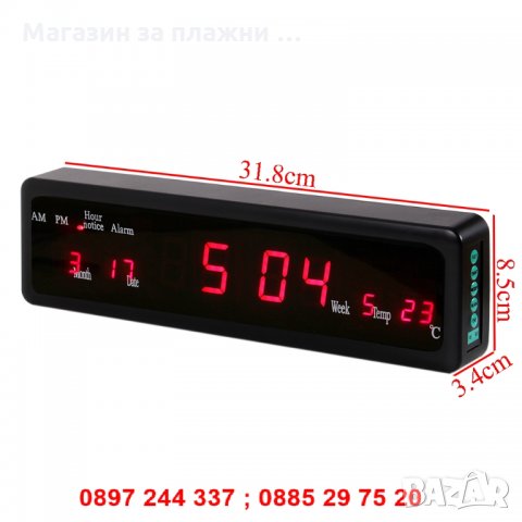 LED електронен часовник  CX-808, снимка 4 - Други стоки за дома - 28269599