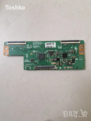 LG 32LF5800 EAX65610905(1.0) EBT63705803 EAX65391401(3.0) 6870C-0488A PANEL LC320DUE(MG)(A3), снимка 8 - Части и Платки - 48226110