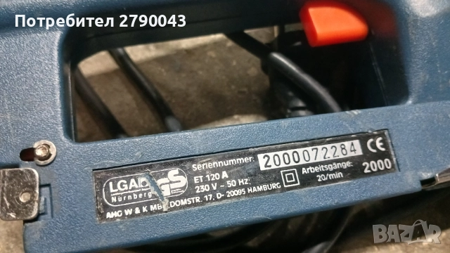 такер електрически, снимка 4 - Други инструменти - 52299697